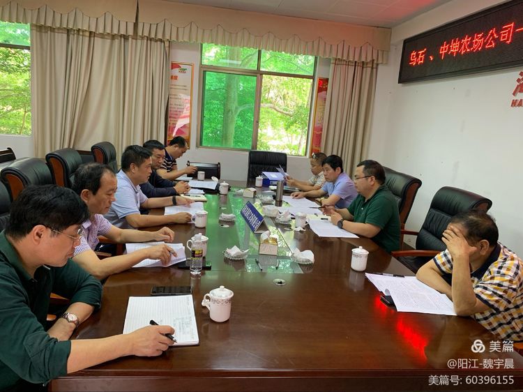 海墾集團(tuán)第三督導(dǎo)組到烏石農(nóng)場(chǎng)公司開展2022年一季度重點(diǎn)工作和專項(xiàng)活動(dòng)督查