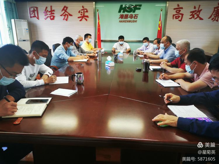 烏石農(nóng)場(chǎng)公司召開疫情防控工作專題會(huì)議
