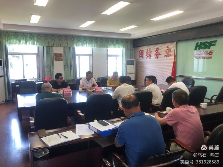 海墾集團(tuán)安全生產(chǎn)第三考核組蒞臨烏石農(nóng)場(chǎng)公司開(kāi)展2021年度考核工作