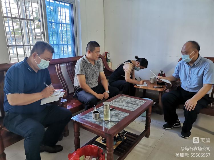 “抗擊疫情、防御熱帶低壓”烏石農(nóng)場公司紀(jì)委在行動