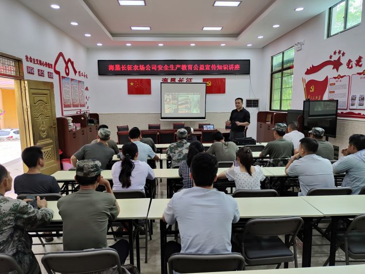 開(kāi)展公共安全公益宣傳知識(shí)講座，提升職工安全防護(hù)意識(shí)
