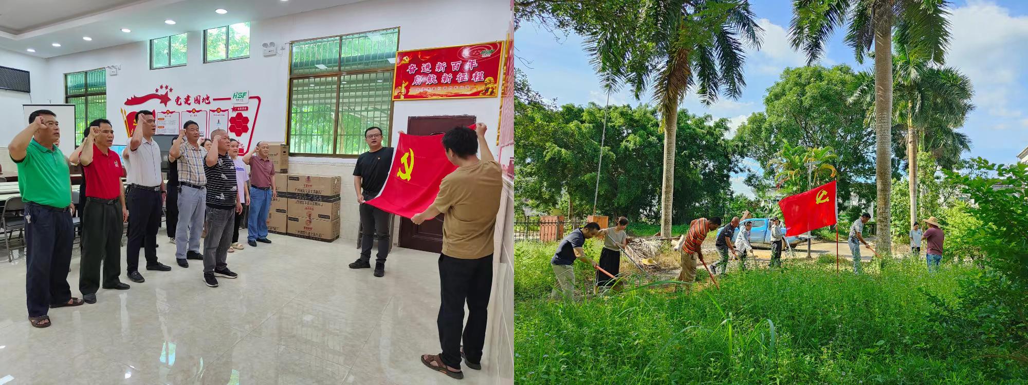 初心向黨?砥礪前行——烏石農(nóng)場公司長征子公司開展慶“七一”系列活動