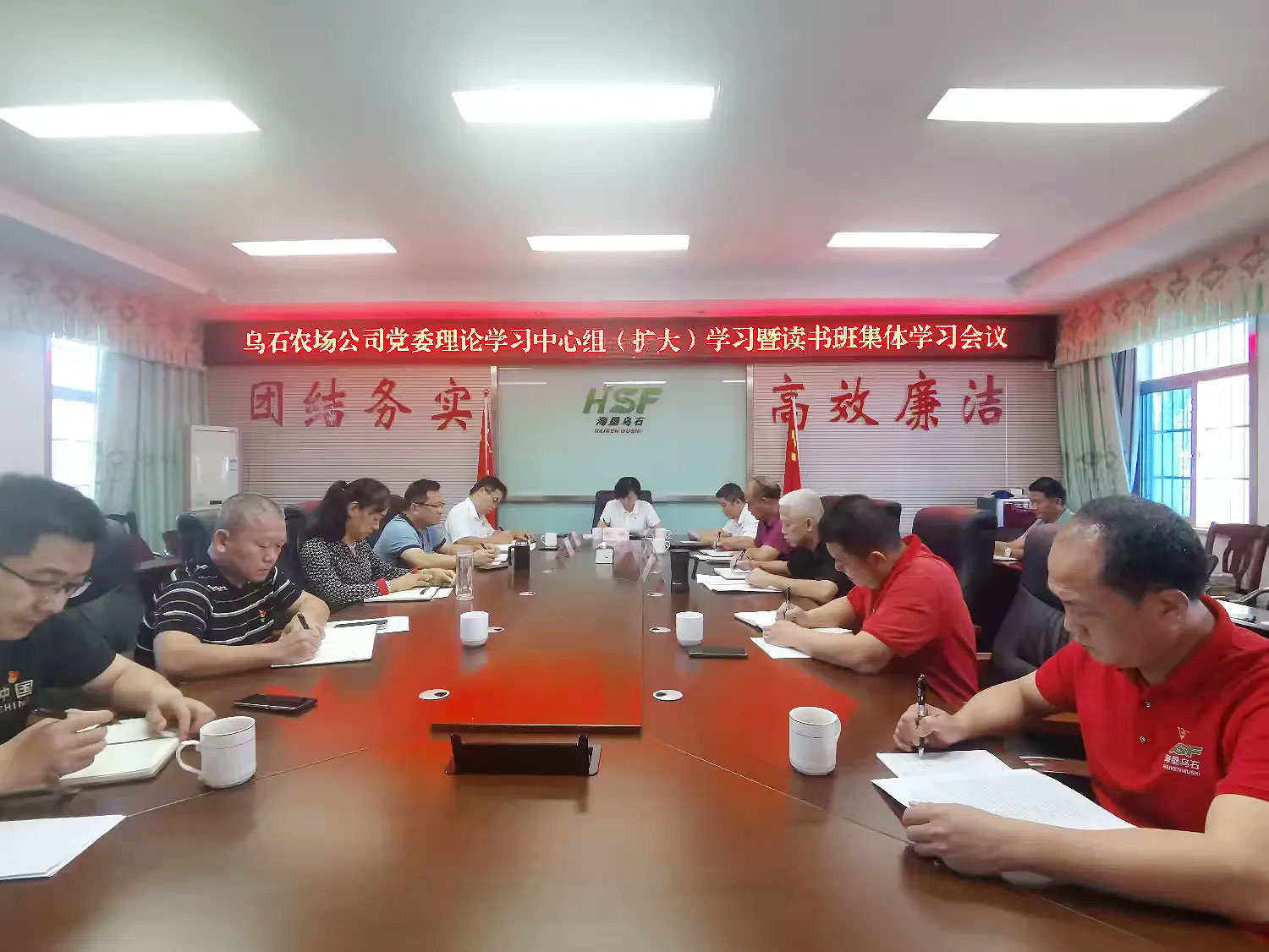 梁翠參加烏石農(nóng)場(chǎng)公司黨委理論學(xué)習(xí)中心組學(xué)習(xí)會(huì)并開展調(diào)研督導(dǎo)